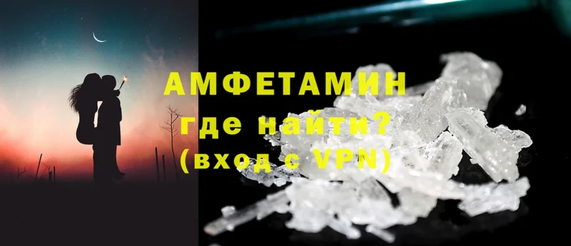 Amphetamine VHQ  дарнет шоп  Богучар 